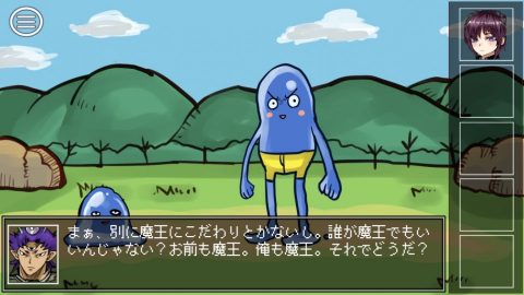 魔王の倒し方- 脱出ゲームレビュー画像