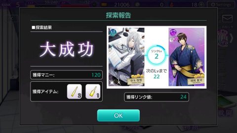 ブラチェ