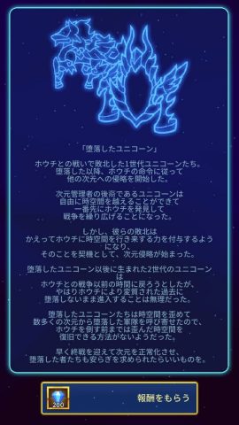 キャッチ アイドル - 2D 放置RPGレビュー画像
