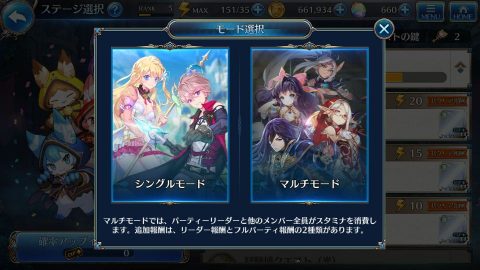 テリアサーガ