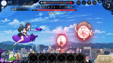 私、茄子で飛びます。レビュー画像