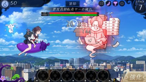 私、茄子で飛びます。レビュー画像