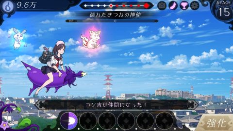 私、茄子で飛びます。レビュー画像
