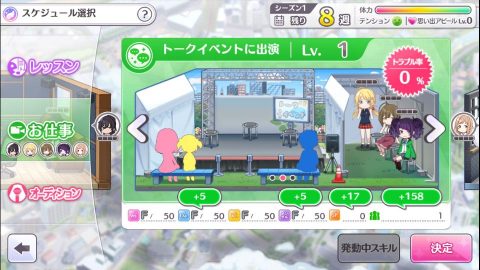 アイドルマスター シャイニーカラーズ