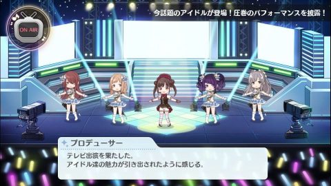 アイドルマスター シャイニーカラーズ