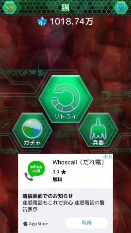 バイオハザーズレビュー画像