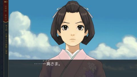 大逆転裁判2 -成歩堂龍ノ介の覺悟-レビュー画像