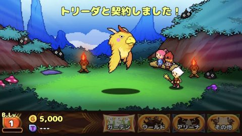 どこでもドラゴンレビュー画像