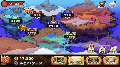 どこでもドラゴンレビュー画像
