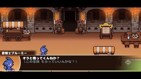 どこでもドラゴンレビュー画像