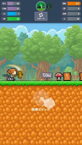 タップタップハンマーズ