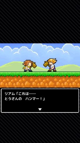 タップタップハンマーズ