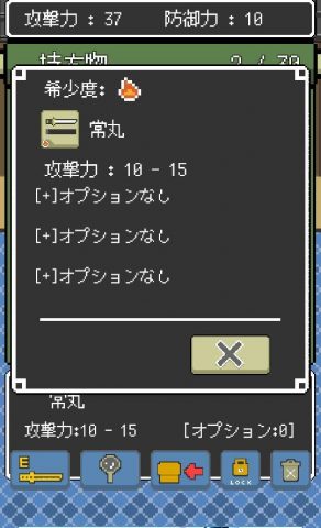 あやかし刀武伝