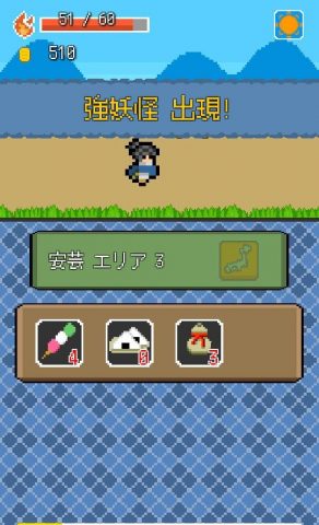 あやかし刀武伝