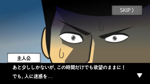 地球滅亡 60秒前!レビュー画像