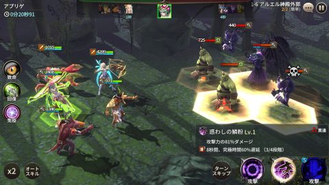 ChaosMasters レビュー