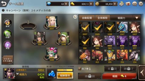 ChaosMasters レビュー