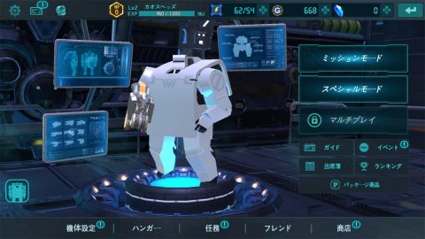 スクワッドフローレビュー画像