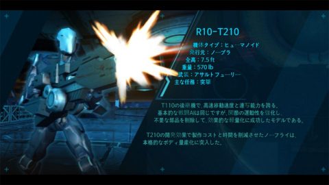 スクワッドフローレビュー画像