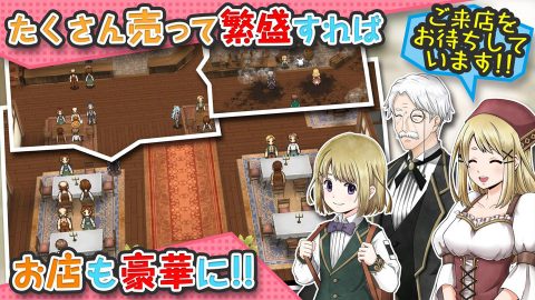 マレニア国の冒険酒場 レビュー