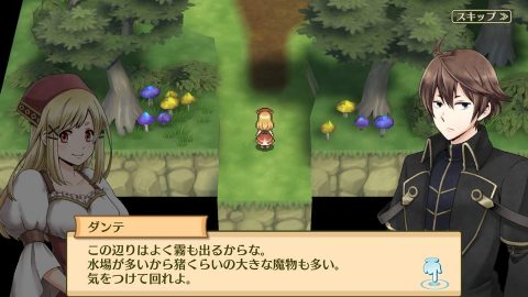 マレニア国の冒険酒場 レビュー