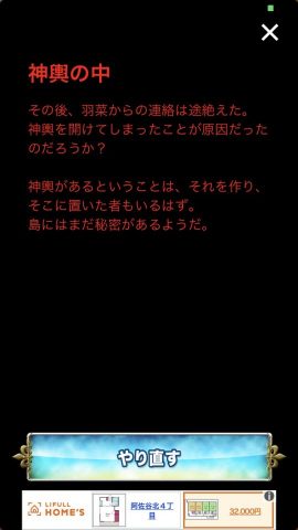 ねぇ、君を救わせて。レビュー画像