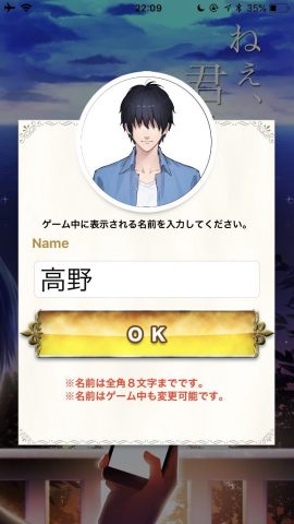ねぇ、君を救わせて。レビュー画像