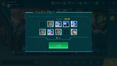 Paladins Strike
