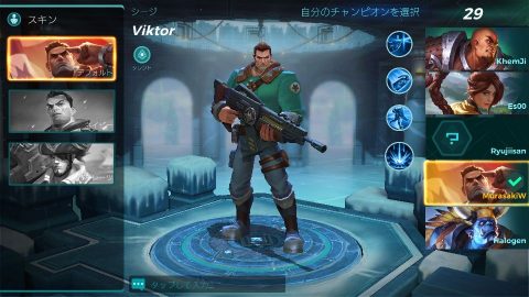 Paladins Strike