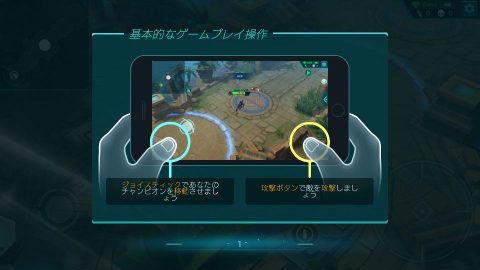 Paladins Strike