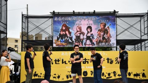 ファイブキングダム