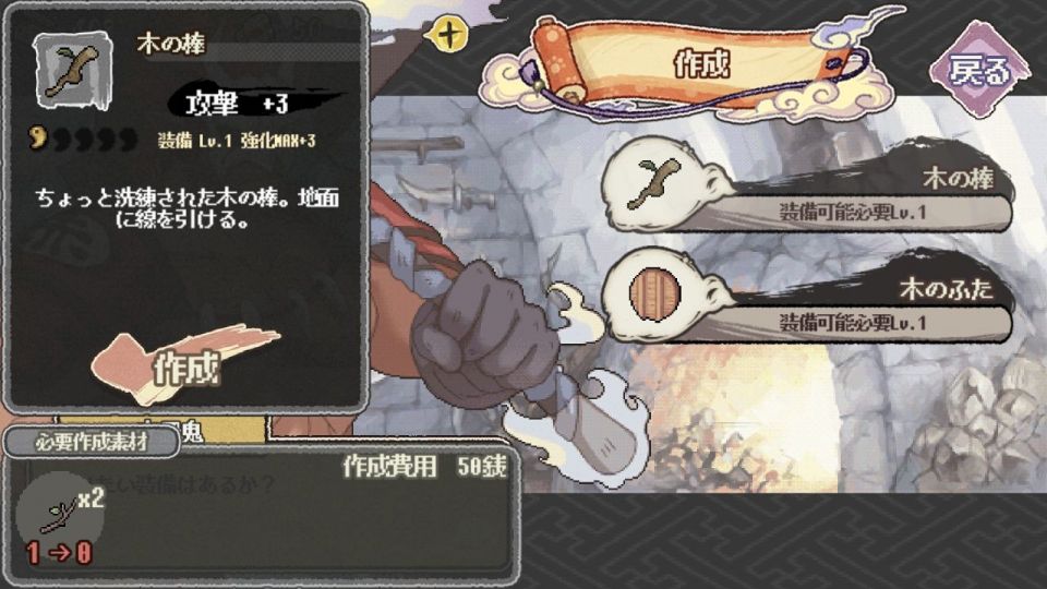 ayakashi_05