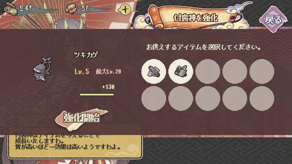 ayakashi_06