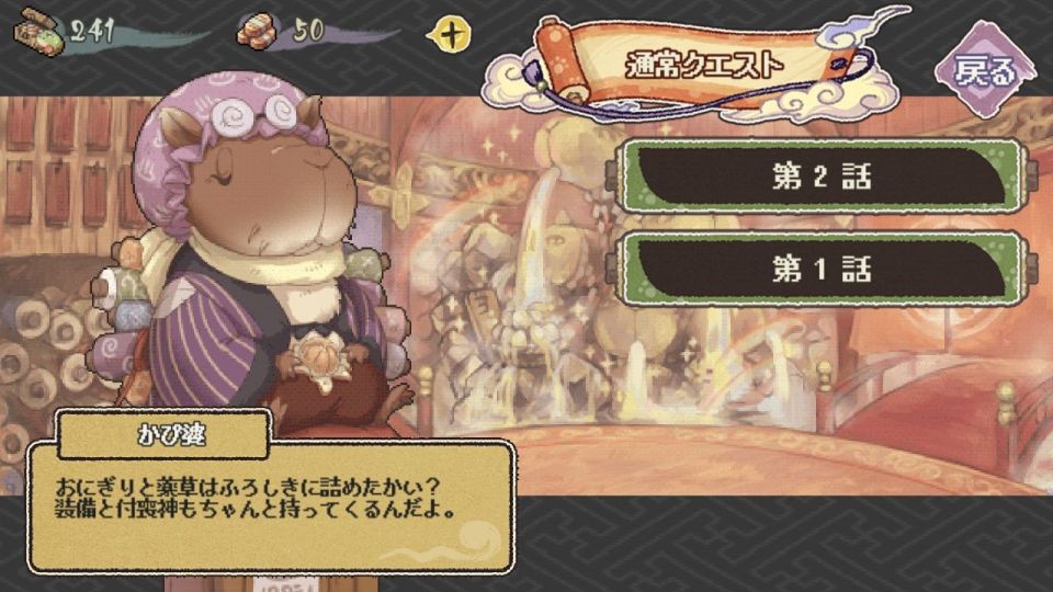 ayakashi_08