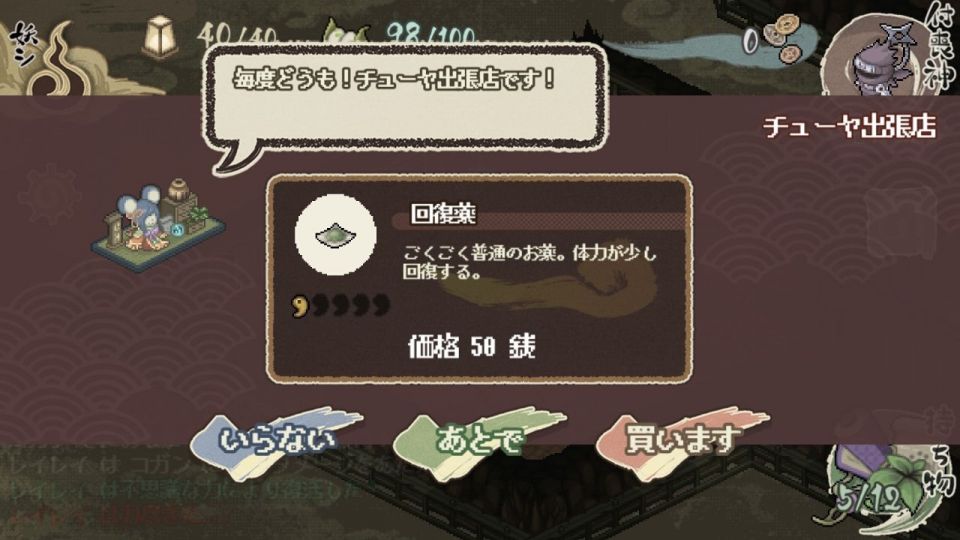 ayakashi_10