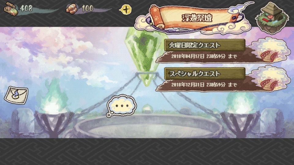 ayakashi_11