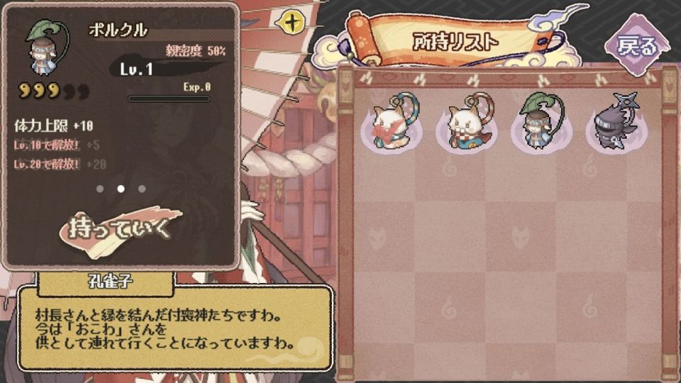 ayakashi_13