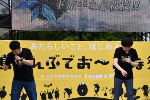 ファイブキングダム