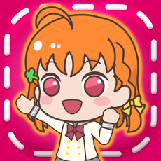ぷちぐるラブライブ！のアプリアイコン