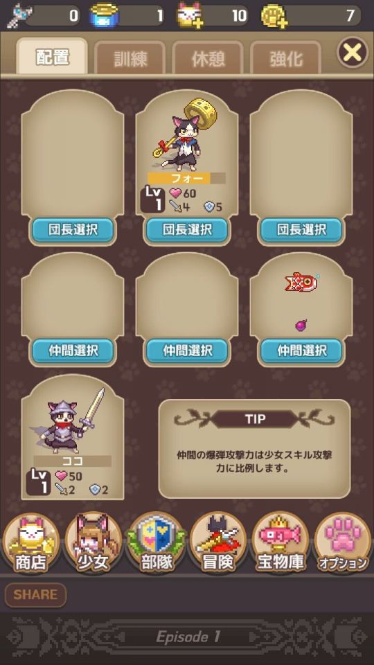catnipstudio_05