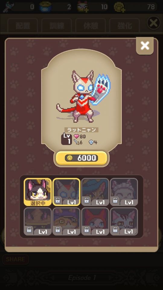 catnipstudio_14