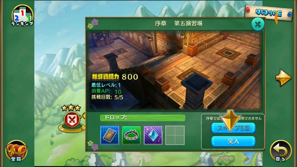 chime_08
