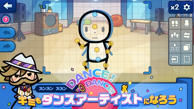 DANCEVIL (ダンスヴィル)