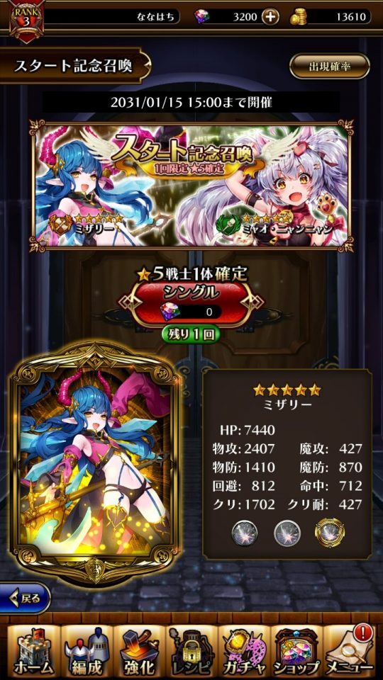 dgknights_06