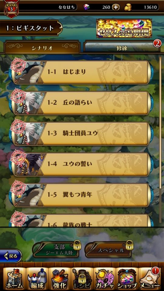 dgknights_07