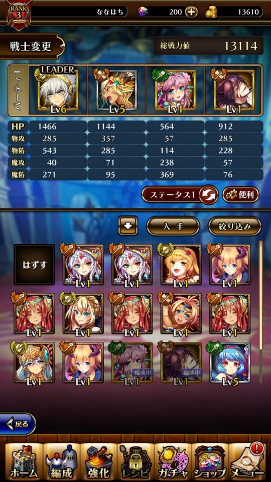 dgknights_13