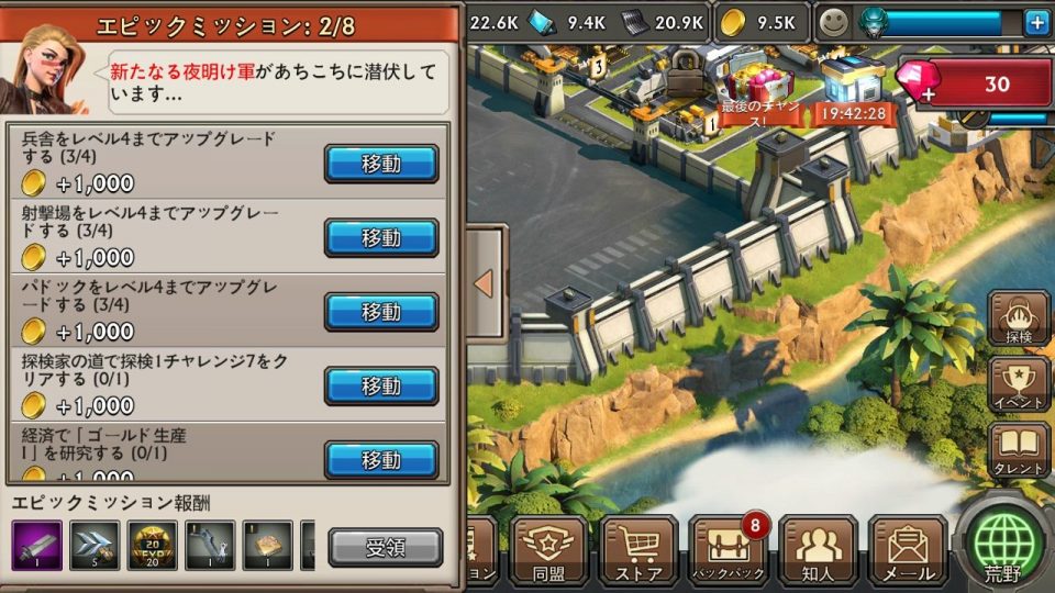 dinowar_05