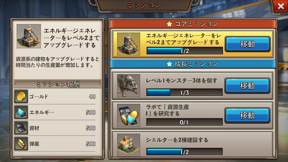 dinowar_07