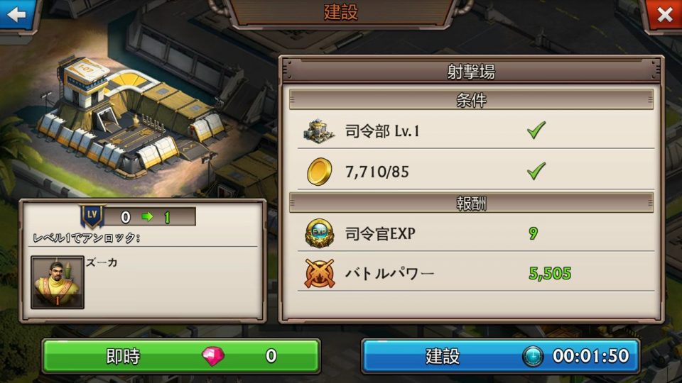 dinowar_08