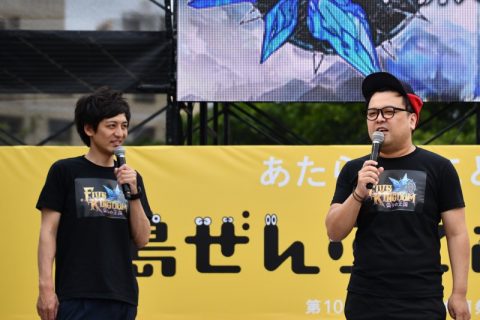 ファイブキングダム